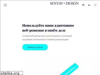 sentav.ru