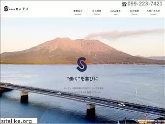 sentei.co.jp