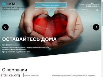 sentinelcredit.ru