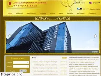 sentosahotelshenzhen.com