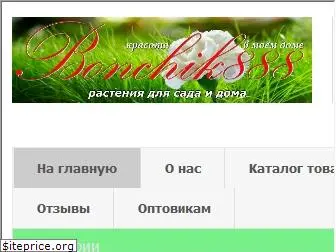sentpoliya.sells.com.ua