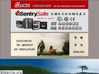 senwai.com.hk