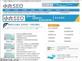 seo-6.com