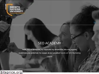 seo-academy.gr