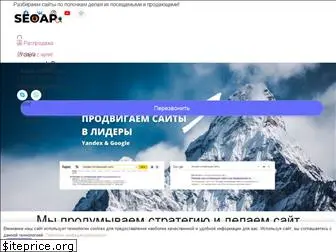 seo-ap.ru