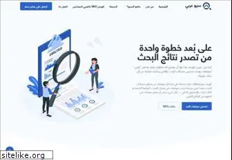 seo-arabic.com