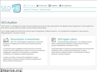 seo-auditor.com.ru