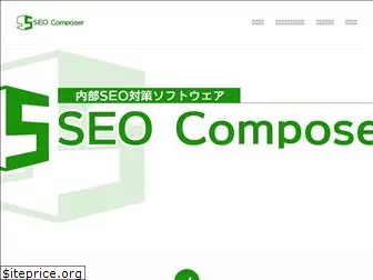 seo-composer.com