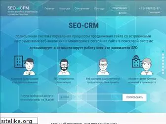 seo-crm.ru