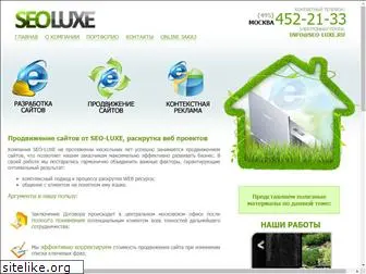 seo-luxe.ru