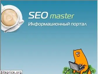 seo-master.org