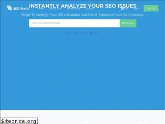 seo-math.com