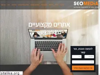 seo-media.co.il