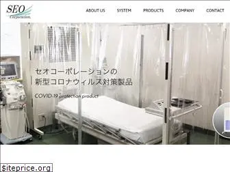 seo-medical.com