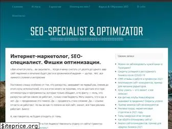 seo-profik.ru