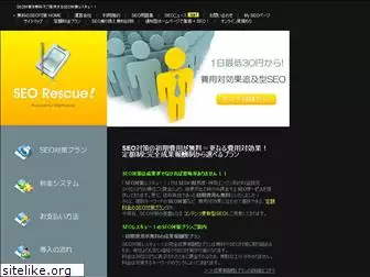 seo-rescue.com