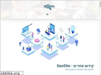 seo-site.co.il