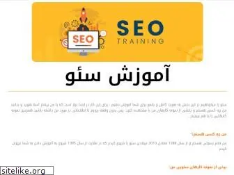 seo-teaching.com