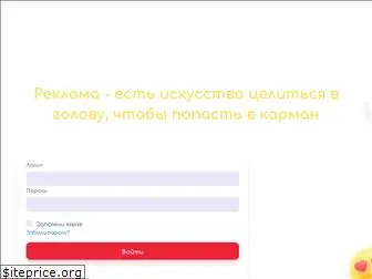 seo-tweet.ru