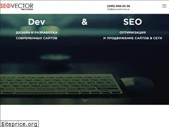 seo-vector.com.ua