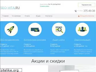 seo-vita.ru