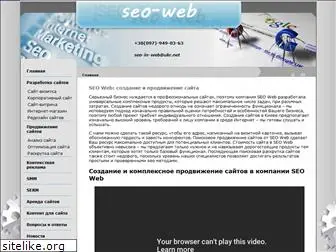 seo-web.com.ua