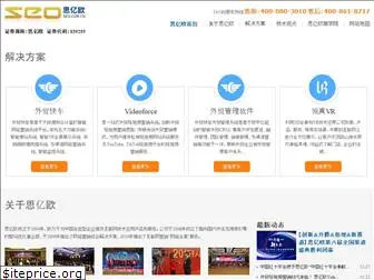 seo.com.cn
