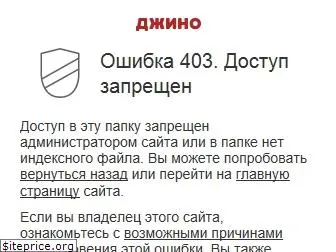 seo.nearno.ru