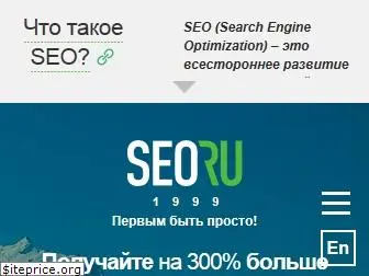 seo.ru