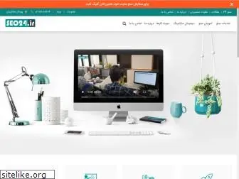 www.seo24.ir website price