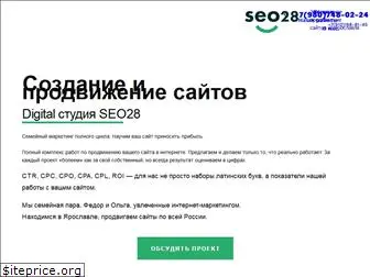 seo28.ru