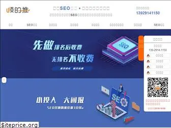 seo6688.cn