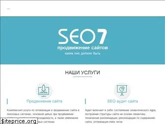 seo7.com.ua