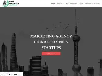 seoagencychina.com