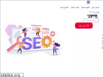 seoassist.ir