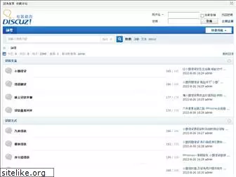 seobank.com.tw