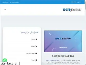 seobuilde.com