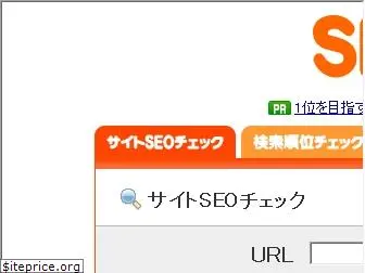 seocheki.net