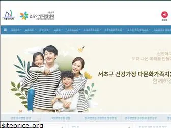 seochofamily.com