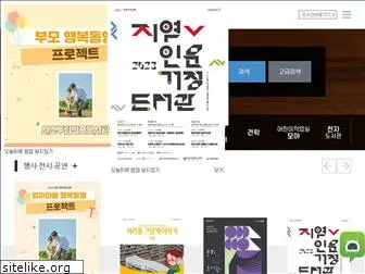 seocholib.or.kr