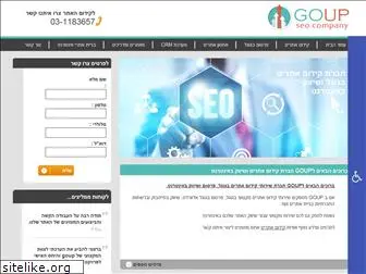 seocompany.co.il