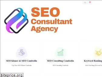 seoconsultantagency.com