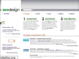 seodesign.ru
