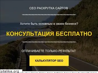 seodoktor.ru