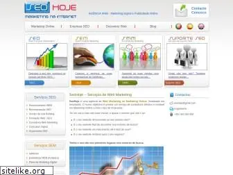 seohoje.com