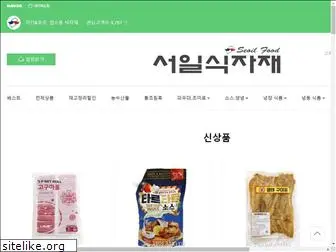 seoilfood.com