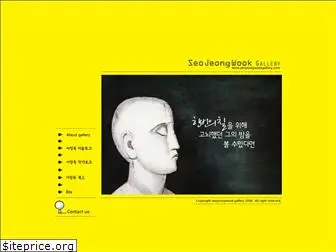 seojeongwookgallery.com
