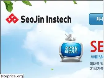 seojin.biz