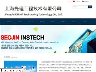 seojin.com.cn