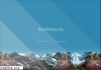 seomass.ru